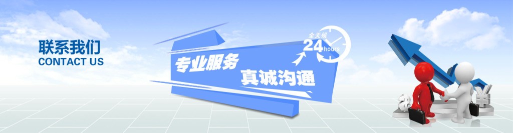 联系安博手机网页版登录入口