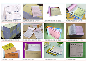 表格安博手机网页版登录入口-01