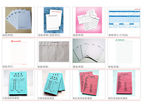 表格安博手机网页版登录入口-02