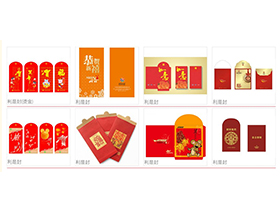 利是封安博手机网页版登录入口