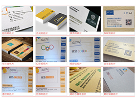 名片安博手机网页版登录入口-01