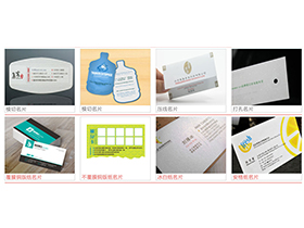 名片安博手机网页版登录入口-02