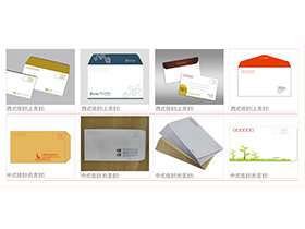 信封、信纸安博手机网页版登录入口-01